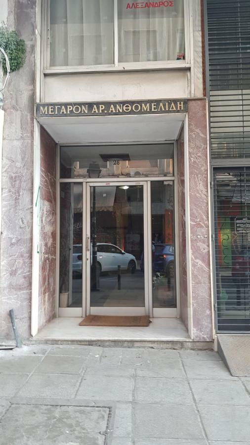 Petite Palace Aristotelous 8 Tessalónica Exterior foto